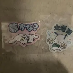 ファミマの推し活■サンリオ■シナモロール■ポチャッコ■グッズセット非売品コンビニ