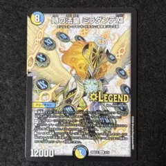 時の法皇 ミラダンテ XII 銀シク PSA10 2026年最新】ミラダンテxii 銀の人気アイテム - メルカリ