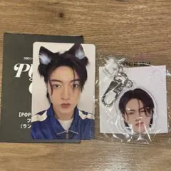 treasure ハルト POPUP 購入特典トレカ&顔アクキー 楽