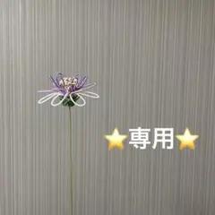 【専用】水引　透かし梅結び　5本取　4個