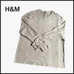 H&M 長袖Tシャツ ロンT XLベージュ 綿100% メンズ