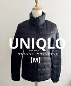 美品✨ UNIQLOユニクロウルトラライトダウンジャケット軽量size【M】