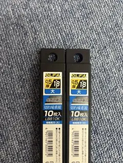 OLFA LBB50K 特専黒刃(大)替刃 50枚入 18mm 2個セット - メルカリ