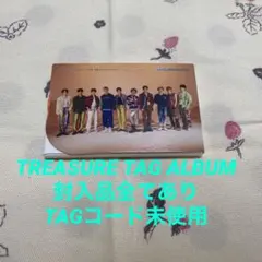 TREASURE TAG ALBUM タグアルバム　未使用