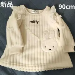 Item thumbnail for item c1212aa7-df5b-4252-be93-4438f3ac0f20