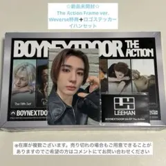 【匿名配送】boynextdoor the action イハン セット