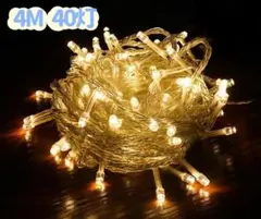 クリスマスライト