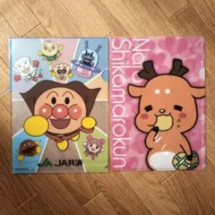 アンパンマン 奈良しかまろくん クリアファイル 2枚セット