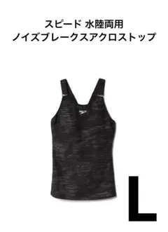 レディース スポーツ用水着