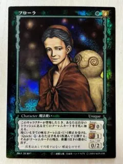 2026年最新】ベルセルク TCGの人気アイテム - メルカリ