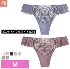 サルート ソングM 07 ドイツの花嫁 PU - メルカリ