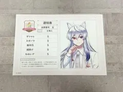 からぴちパラダイス2025 ブロマイド どぬく 通知表のサムネイル
