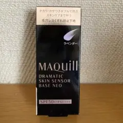 未開封☆マキアージュ ドラマティックスキンセンサーベース NEO ラベンダー