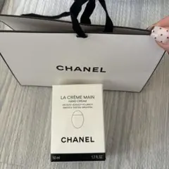 LA CRÈME MAIN ハンドクリーム 50ml、CHANEL