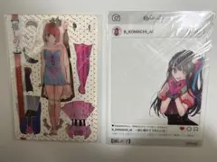 推しの子 漫画特典