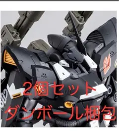 2026年最新】MG 1/100 ケンプファー・シュヴェーアの人気アイテム