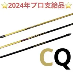 グラファイトデザイン スイング練習用品 アライメントスティック 1本