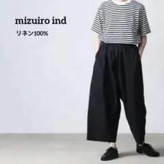 【美品】ミズイロインド リネン100% ハイウエストワイドパンツ M 黒