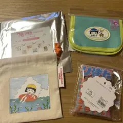 スリコ　りぼん　ちびまる子ちゃん　3COINS 3点セット