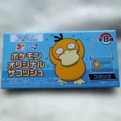 ポケモン✕BOSS　オリジナルサコッシュ　コダック