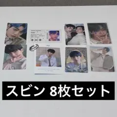 TXT スビン まとめ売り