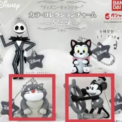 ディズニーキャラクターカラーコレクションチャーム　ルシファー&ミッキー