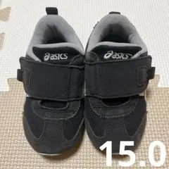 asics キッズスニーカー 黒　15.0のサムネイル
