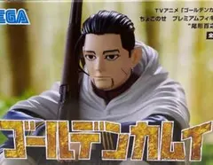 ゴールデンカムイ ちょこのせ 尾形百之助 杉元佐一 フィギュア セット