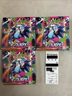 インフェルノX box シュリンクなし ペリペリあり 2box - メルカリ