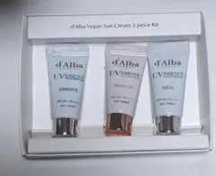 K*K様 ダルバ　UVエッセンス 3種類　ミニサイズ　お試し　5ml