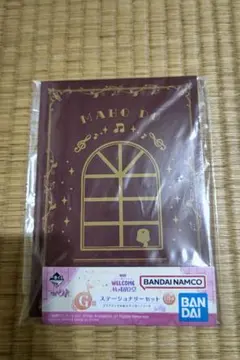 おジャ魔女どれみ 一番くじ G賞 ステーショナリーセット