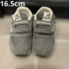 New Balance 996 キッズスニーカー 16.5cm