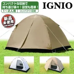 新品　イグニオ　コンパクトドームテント　軽量　キャンプ　公園　簡単のサムネイル