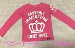 ベビードール　長袖　Tシャツ　ロンT 王冠　プリント　ロゴ　130ピンク