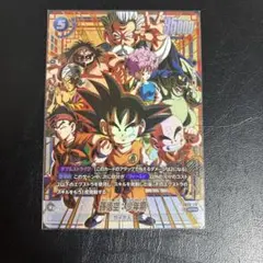 2026年最新】孫悟空 少年期 scrの人気アイテム - メルカリ