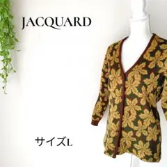 b2688 ジャカード総柄カーディガンLブラウン×イエロー系レトロ柄ニット羽織り