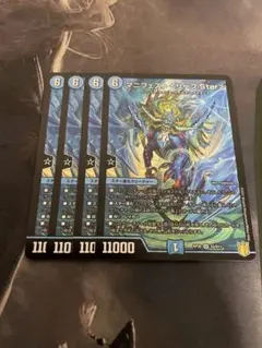 わんわん様 リクエスト 3点 まとめ商品