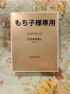 【専用出品】CHANEL　ガブリエル　オードゥ パルファム ヘアーミストスプレー