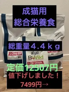 紫様 リクエスト 2点 まとめ商品