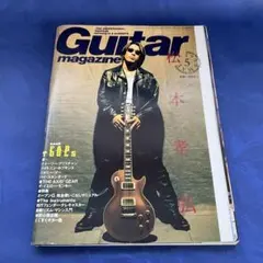 レア本 当時物 雑誌 GIGS5月号増刊 少年ギター 1992 - メルカリ