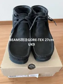 BEAMS別注 Clarks Wallabee GORE-TEX UK9
