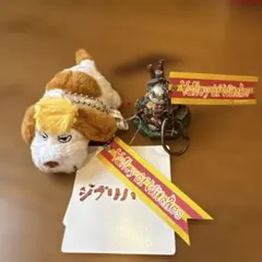 ジブリパークキーホルダーセット