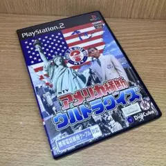 アメリカ横断ウルトラクイズ PS2