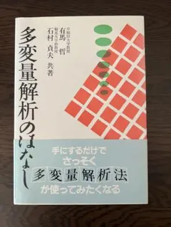flautiman様 リクエスト 2点 まとめ商品