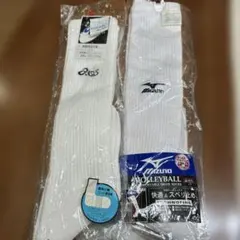 Mizuno & Asics バレーボールソックス 23-25cm 2足セット