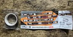 ハイキュー!! くら寿司 オリジナルマスキングテープ 1番