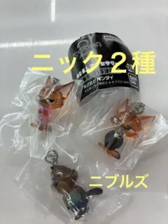 ズートピア2 めじるしアクセサリー ３種セット　ガチャガチャ