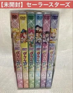 美少女戦士セーラームーン セーラースターズ 6巻 DVD BOX付き - メルカリ