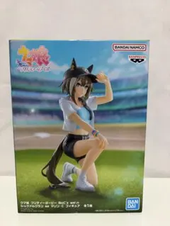 【新品未使用】ウマ娘 プリティーダービー シュヴァルグラン as マリン・C
