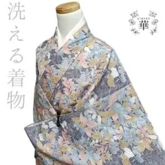 小紋 白大島紬 花模様 鳥 抽象模様 お洒落 着物 103b d - メルカリ